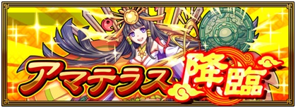 画像ギャラリー No.002のサムネイル画像 / Android「超龍脈!ドラゴンライン」配信開始。「西遊記」が題材のパズルRPG