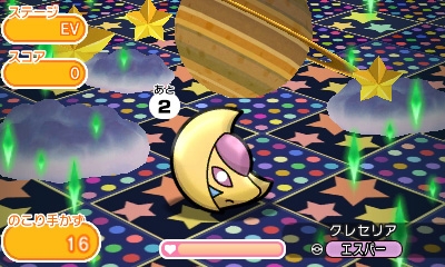 画像ギャラリー No.001のサムネイル画像 / 「ポケとる」シンオウ地方の伝説や幻のポケモンが再登場