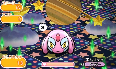 画像ギャラリー No.004のサムネイル画像 / 「ポケとる」シンオウ地方の伝説や幻のポケモンが再登場