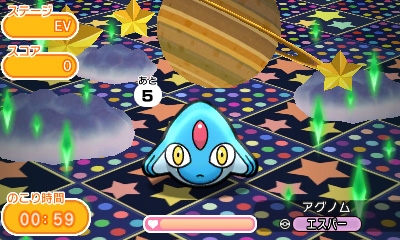 画像ギャラリー No.005のサムネイル画像 / 「ポケとる」シンオウ地方の伝説や幻のポケモンが再登場