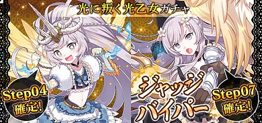 画像ギャラリー No.007のサムネイル画像 / 「ゴシックは魔法少女」,イベント「光に叛く星々〜第三章〜」が開始
