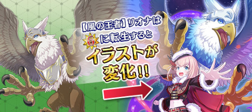 画像ギャラリー No.003のサムネイル画像 / 「ゴシックは魔法乙女〜さっさと契約しなさい!〜」,メインストーリー新章“精霊に啼く獣の唄 第一章”を公開