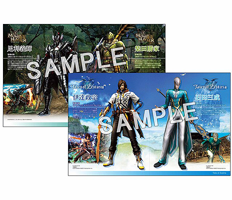 画像ギャラリー No.007のサムネイル画像 / 「戦国BASARA4 皇」,限定版「衣装21式道楽箱」に同梱される各アイテムのデザインを公開