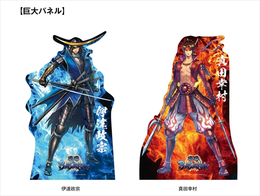 画像ギャラリー No.006のサムネイル画像 / 「戦国BASARA」のラッピング列車が坂本ケーブルで4月3日より運行