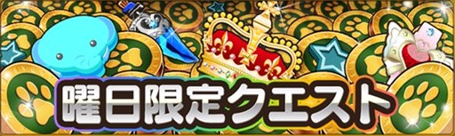 画像ギャラリー No.001のサムネイル画像 / 「けものフレンズ」アップデートで「曜日クエスト」実装。3種の新フレンズも