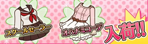 画像ギャラリー No.005のサムネイル画像 / 「けものフレンズ」アップデートで「曜日クエスト」実装。3種の新フレンズも