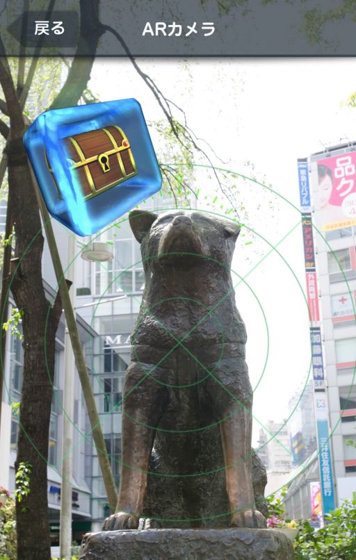 画像ギャラリー No.002のサムネイル画像 / AR機能を使った謎解きゲーム「リアル謎解きアプリ nazotto」の配信がスタート