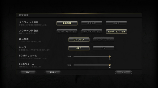 Pc版 Dragon S Dogma Online のベンチマーク ソフトを4gamerにup 8月31日に始まる正式サービスに備えて 快適に楽しめるのかを確認しよう