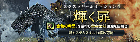  No.010Υͥ / Dragon's Dogma OnlineפΥ1եʥ륢åץǡȤ»ܡ̤Ȥ䡤ϥ/ȥ꡼ȥեΥɶ񤬼