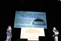 画像ギャラリー No.009のサムネイル画像 / 「アイドルマスター シンデレラガールズ」,「デレラジA」公録イベントをレポ。武内さんがイジり倒され,桜咲さんが恐怖を呼ぶ!?