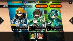 アナザーファンタジーストーリー