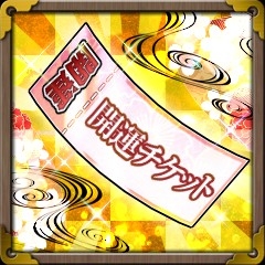 画像ギャラリー No.003のサムネイル画像 / 「戦国武将姫 MURAMASA 乱」がハンゲームでサービスを開始