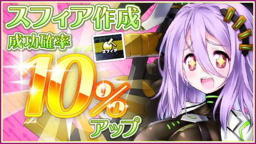 画像ギャラリー No.003のサムネイル画像 / 「コズミックブレイク2」に多人数PvEイベントリーグ“フルアタック”が登場