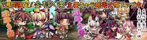 画像ギャラリー No.003のサムネイル画像 / 「九十九姫」,登録者15万人突破を記念した3週連続キャンペーンが開催