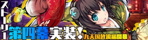 画像ギャラリー No.008のサムネイル画像 / 「九十九姫」,登録者15万人突破を記念した3週連続キャンペーンが開催