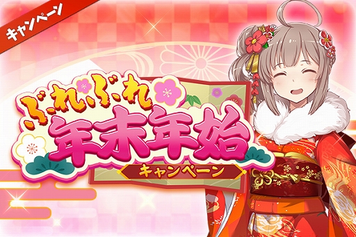 画像ギャラリー No.004のサムネイル画像 / 「ブレ×ブレ」に鬼頭明里さん演じる新魔剣・丑王アコが登場