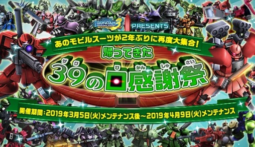 画像ギャラリー No.001のサムネイル画像 / 「ガンダムジオラマフロント」で“ザクの日感謝祭”が復刻。リプレイド作戦「ザクイズム」実施