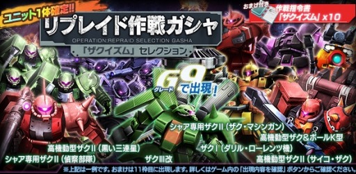 画像ギャラリー No.004のサムネイル画像 / 「ガンダムジオラマフロント」で“ザクの日感謝祭”が復刻。リプレイド作戦「ザクイズム」実施