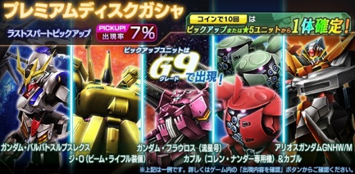 画像ギャラリー No.005のサムネイル画像 / 「ガンダムジオラマフロント」で“ザクの日感謝祭”が復刻。リプレイド作戦「ザクイズム」実施
