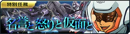 画像ギャラリー No.004のサムネイル画像 / 「ガンダムジオラマフロント」,イベント“7th Anniversary大感謝ログインボーナス 第2弾”開催中