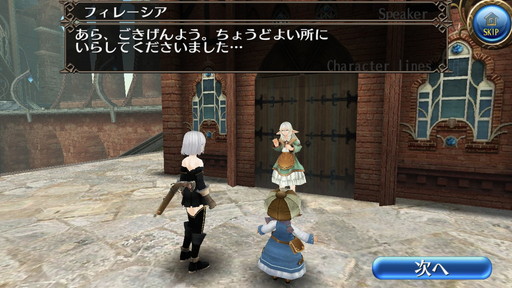 画像ギャラリー No.002のサムネイル画像 / 「トーラムオンライン」でバレンタインイベントが開催。過去のクエストも再登場