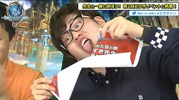 画像ギャラリー No.007のサムネイル画像 / 「トーラムオンライン」,“やしろあずき”コラボイベントを4月14日にスタート