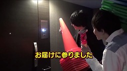 画像ギャラリー No.008のサムネイル画像 / 「トーラムオンライン」,“やしろあずき”コラボイベントを4月14日にスタート