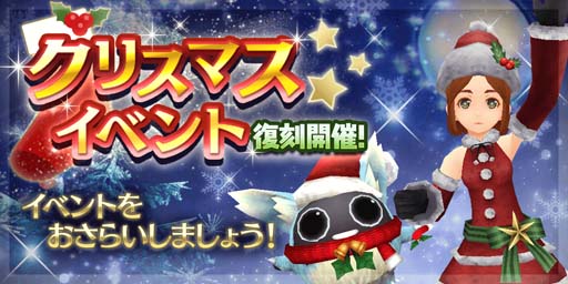 画像ギャラリー No.020のサムネイル画像 / 「トーラムオンライン」全世界1300万DL達成を記念したイベントバトルがスタート