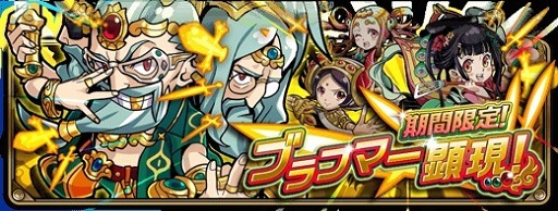 画像ギャラリー No.006のサムネイル画像 / 「崖っぷちバスターズ」,「砂漠の凶賊 降臨」など新たなSPステージ登場