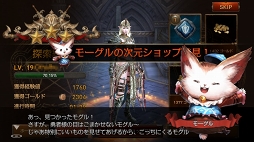 画像ギャラリー No.008のサムネイル画像 / 【PR】待望の“リアルタイムレイド”や装備作成システムが実装! 遊びの幅を広げる「レイヴン(RAVEN)」大型アップデートの見どころを解説