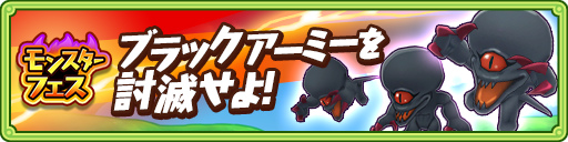 画像ギャラリー No.002のサムネイル画像 / 「FLO」×「妖怪学園Y」1000万体討伐チャレンジが開催中
