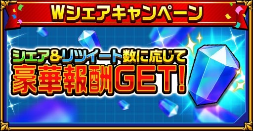 画像ギャラリー No.004のサムネイル画像 / 「エレメンタルストーリー」が「ロックマンX」とのコラボを本日より開催