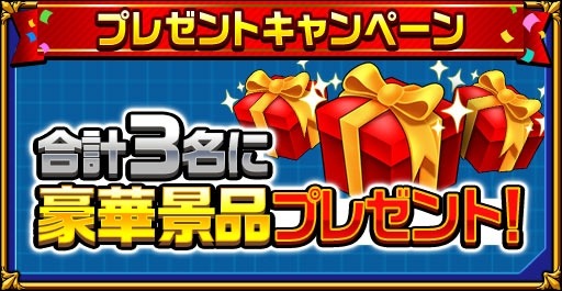 画像ギャラリー No.008のサムネイル画像 / 「エレメンタルストーリー」が「ロックマンX」とのコラボを本日より開催