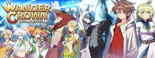 画像ギャラリー No.001のサムネイル画像 / 「WANDER CROWN」のβテストが開幕。若本規夫氏がツッコみまくるPVも公開
