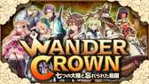 画像ギャラリー No.010のサムネイル画像 / 「WANDER CROWN」のβテストが開幕。若本規夫氏がツッコみまくるPVも公開