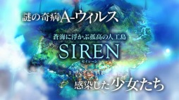 画像ギャラリー No.004のサムネイル画像 / 「VALKYRIE DRIVE -SIREN-」公式プロモーションビデオを公開