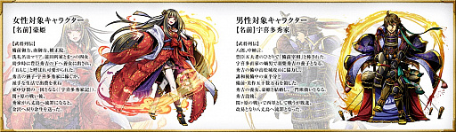 画像ギャラリー No.001のサムネイル画像 / ライブ動画プラットフォームSHOWROOMで「戦魂 -SENTAMA-」の声優オーディションが開催