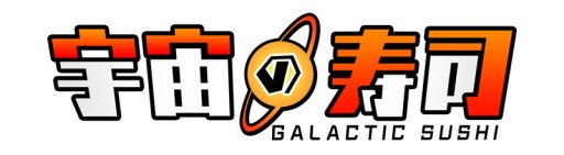 画像ギャラリー No.001のサムネイル画像 / 寿司屋が宇宙進出!? アクワイアが新作アクションRPG「宇宙の寿司」発表