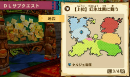 画像ギャラリー No.003のサムネイル画像 / 「モンスターハンターストーリーズ」,キリン亜種がサブクエストに登場