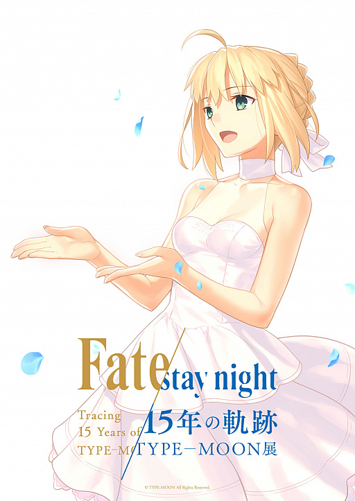 画像ギャラリー No.002のサムネイル画像 / 「TYPE-MOON展 Fate/stay night -15年の軌跡-」,武内 崇氏描き下ろしの最新ビジュアルが公開