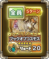 画像ギャラリー No.008のサムネイル画像 / 「ランページ ランド ランカーズ」,デュープリズムのカードが3月12日に登場