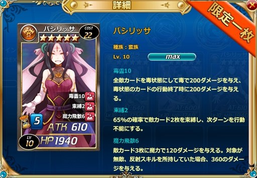 画像ギャラリー No.001のサムネイル画像 / 「魔戦カルヴァ」,新カードパック「火・棘・祭」を販売開始