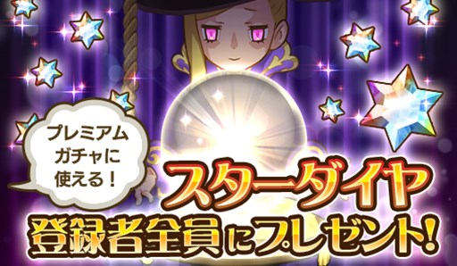 画像ギャラリー No.004のサムネイル画像 / 「パズクエ」最大5000円分のギフトカードが当たる事前登録キャンペーンを実施中