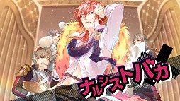 画像ギャラリー No.002のサムネイル画像 / 「DAME×PRINCE」,テレビCMのロングバージョンを公開