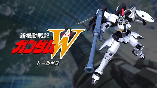 殺人的な加速だ ガンダムバトオペ Next で トールギスの設計図が手に入るチャンス