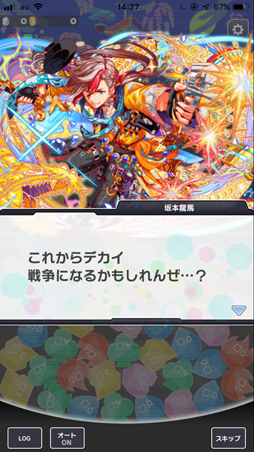 画像ギャラリー No.011のサムネイル画像 / 「クラッシュフィーバー」,「ALICE/WORLD AND REBELLION 自警団編」が4月26日より開催