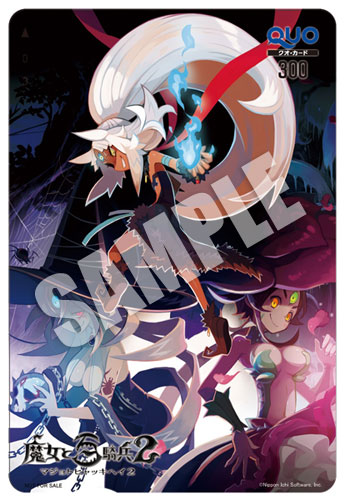 画像ギャラリー No.008のサムネイル画像 / 「魔女と百騎兵2」,アニメイトやあみあみなどの店舗特典が公開