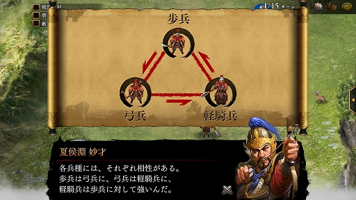 画像ギャラリー No.014のサムネイル画像 / 【PR】スマホ向け新作SRPG「三國志曹操伝 ONLINE」先行プレイレポート。曹操をはじめとする英傑達と“自分だけの三国志”を創り出そう