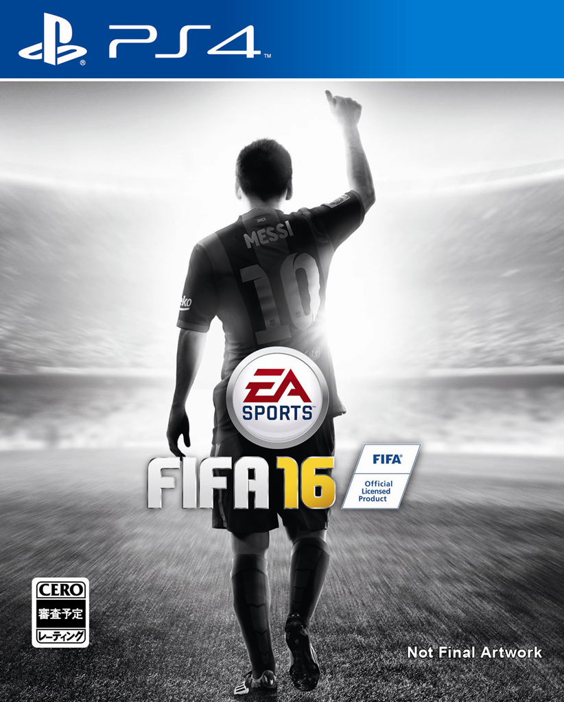 FIFA 16［PS4］ - 4Gamer