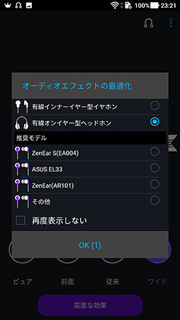 ZenFone ARפESǥƥȥݡȡVRARбޡȥեϥޡˤɤΤ褦ʲͤ⤿餹